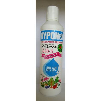 画像1: 園芸肥料　ハイポネックス450ｍｌ