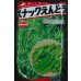 画像1: [えんどう]　スナックエンドウ　1L(およそ3230粒)　(株)サカタのタネ (1)