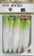 送料無料　[大根]　千都　20ml　タキイ種苗(株)