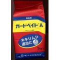 農薬　殺虫剤　ガードベイトＡ　2kg