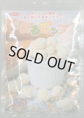 送料無料　[とうもろこし]　まるポップ　200粒　(株)サカタのタネ