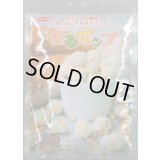 送料無料　[とうもろこし]　まるポップ　200粒　(株)サカタのタネ