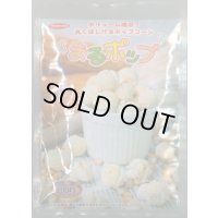 送料無料　[とうもろこし]　まるポップ　200粒　(株)サカタのタネ