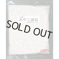 送料無料　[かぼちゃ]　みやこ　500粒　(株)サカタのタネ