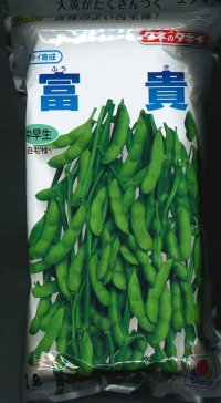 [枝豆]　富貴　1L　タキイ種苗