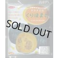 送料無料　[かぼちゃ]　くりほまれ　500粒　(株)サカタのタネ