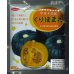 画像1: 送料無料　[かぼちゃ]　くりほまれ　500粒　(株)サカタのタネ (1)