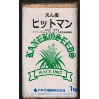 [緑肥]　えん麦　ヒットマン 　1kg  カネコ種苗(株）