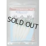 送料無料　[大根]　はつかだいこん　雪小町　2dl　(株)サカタのタネ