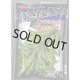 送料無料　[枝豆]　いきなまる　1dL　(株)サカタのタネ
