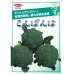 画像2: [ブロッコリー]送料無料！　こんばんは　ペレット5000粒　サカタ交配　 (2)