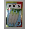 送料無料　大根　冬馬力　800粒　(株)サカタのタネ