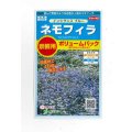 送料無料　花の種　景観用　ネモフィラ　インシグニスブルー　約3平米用　(株)サカタのタネ　実咲350（026178）