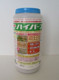 農薬　除草剤　ハイバーＸ　粒剤　1ｋｇ(ボトルタイプ)　丸和バイオケミカル株式会社