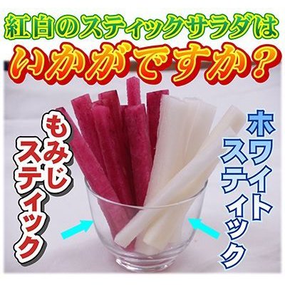 画像4: 送料無料　[大根]　もみじスティック　1.5ml(約90粒)ナント種苗(株)