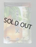 送料無料　[たまねぎ]　超極早生　浜笑　2dl　カネコ種苗