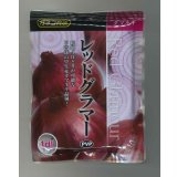 送料無料　[たまねぎ]　レッドグラマー（PVP)　　1dl　カネコ種苗（株）