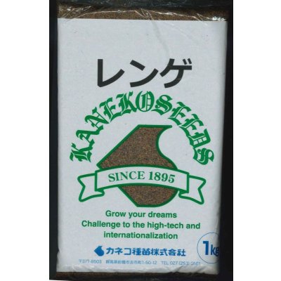 画像1: [緑肥]　レンゲ　1kg　カネコ種苗(株)