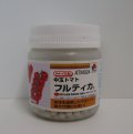 送料無料　[トマト/中玉トマト]　フルティカ　ペレット　2L　1000粒　タキイ種苗(株)