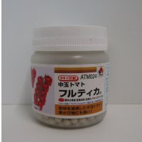 送料無料　[トマト/中玉トマト]　フルティカ　ペレット　2L　1000粒　タキイ種苗(株)