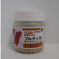 [トマト/中玉トマト]　送料無料！　フルティカ　ペレット　2L　1000粒　タキイ種苗（株）