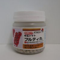 送料無料　[トマト/中玉トマト]　フルティカ　ペレット　2L　1000粒　タキイ種苗(株)