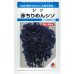 画像1: 送料無料　[葉物]　赤ちりめんシソ　9ml　タキイ種苗　MF (1)