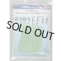 送料無料　[いんげん]　つるなしいんげん　サクサク王子ネオ　1dl　(株)サカタのタネ