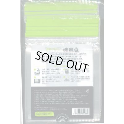 画像2: 青果袋　枝豆　味風香　専用ＦＧ袋(新タイプ)1000枚入　(100枚×10)　雪印種苗(株)