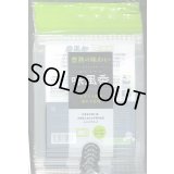青果袋　枝豆　味風香　専用ＦＧ袋(新タイプ)1000枚入　(100枚×10)　雪印種苗(株)