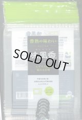 青果袋　枝豆　味風香　専用ＦＧ袋(新タイプ)1000枚入　(100枚×10)　雪印種苗(株)