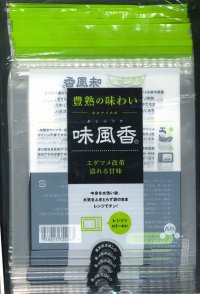 青果袋　枝豆　味風香　専用ＦＧ袋（新タイプ）1000枚入 （100枚×10）  雪印種苗（株）