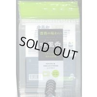 青果袋　枝豆　味風香　専用ＦＧ袋(新タイプ)1000枚入　(100枚×10)　雪印種苗(株)
