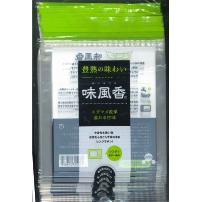 画像1: 青果袋　枝豆　味風香　専用ＦＧ袋（新タイプ）1000枚入 （100枚×10）  雪印種苗（株）