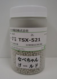 [ねぎ]　なべちゃんゴールド葱    コート5000粒   トキタ種苗（株）