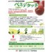 画像2: 農薬　忌避剤　ベミデタッチ　500ml (2)