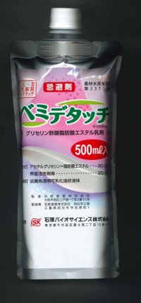 農薬 忌避剤　ベミデタッチ　500ml