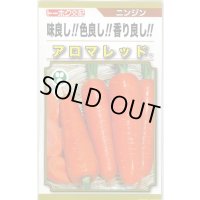 送料無料　[人参]　アロマレッド　5ml　(およそ1130粒)(株)トーホク