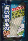 送料無料[とうもろこし]白いおおもの　2000粒　ナント種苗(株)