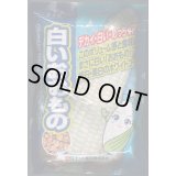 送料無料[とうもろこし]白いおおもの　2000粒　ナント種苗(株)