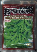 送料無料　[枝豆]　おつな姫　1dl　(株)サカタのタネ