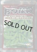 送料無料　[枝豆]　おつな姫　1dl　(株)サカタのタネ