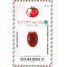 画像1: [トマト/マウロの地中海トマト]　シシリアンルージュCF　　8粒 (1)