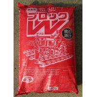 土壌改良材　連作障害　ブロックＷ　10ｋｇ