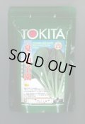 送料無料　[小松菜]　夏の甲子園　2dl　トキタ種苗(株)