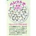 画像5: 送料無料　[ブロッコリー]　ウインタードーム　ペレット120粒　(株)サカタのタネ