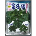 送料無料　[ほうれんそう]　寒味・極　1万粒　トキタ種苗(株)