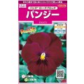 送料無料　花の種　パンジー　パシオ　ローズブロッチ　約34粒　(株)サカタのタネ　実咲350（026140）