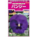送料無料　花の種　パンジー　パシオ　ブルーブロッチ　約34粒　(株)サカタのタネ　実咲350（026142）