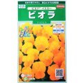 送料無料　花の種　ビオラ　ピエナ　イエロー　20粒　(株)サカタのタネ　実咲250（026270）